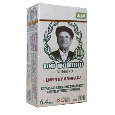 Παππού Ενεργού Άνθρακα 6.4mm